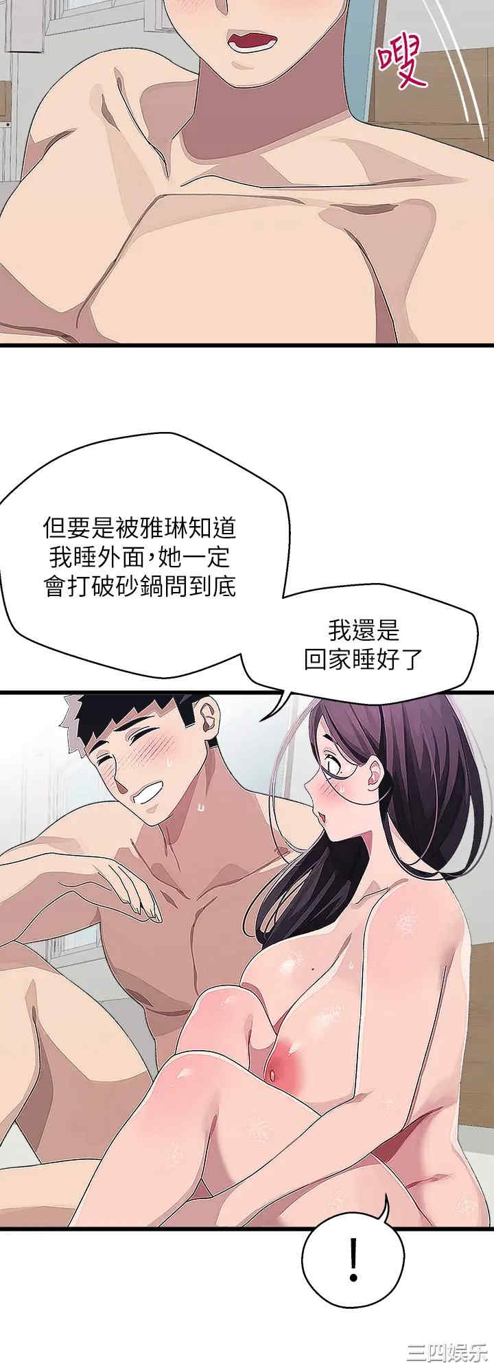 第29张