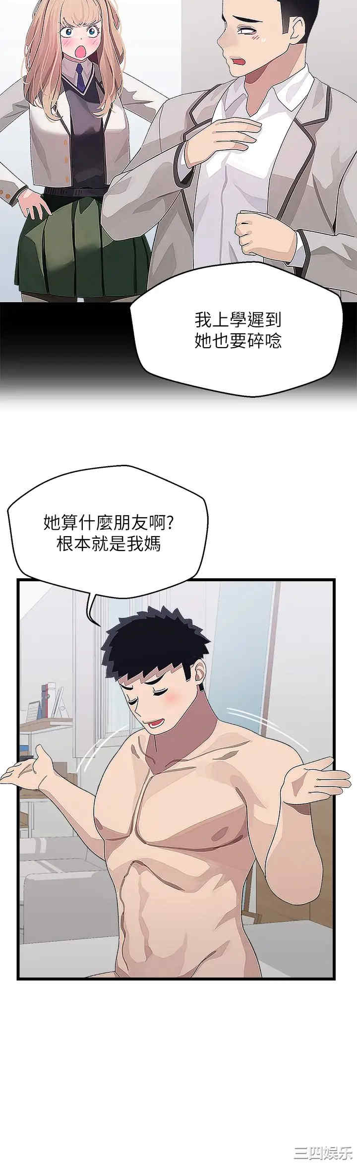 第31张