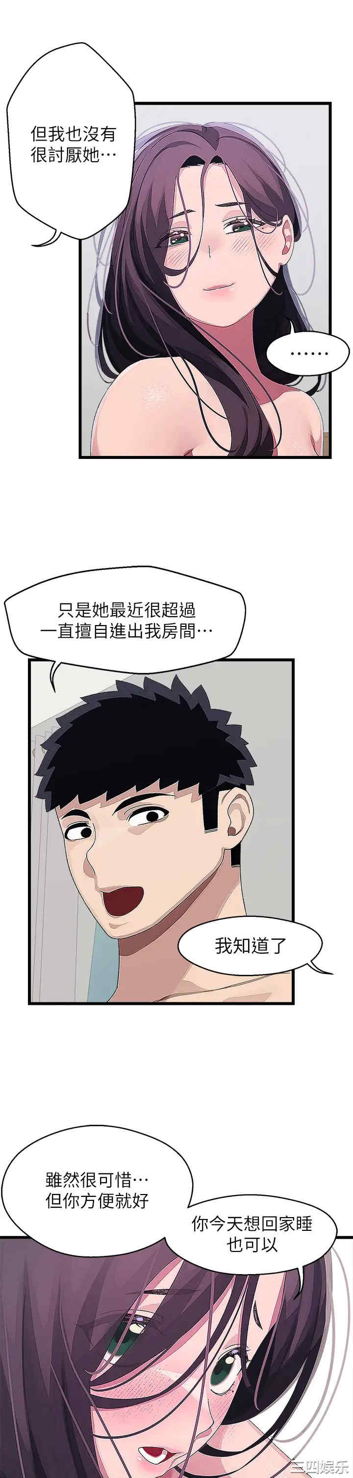 第32张