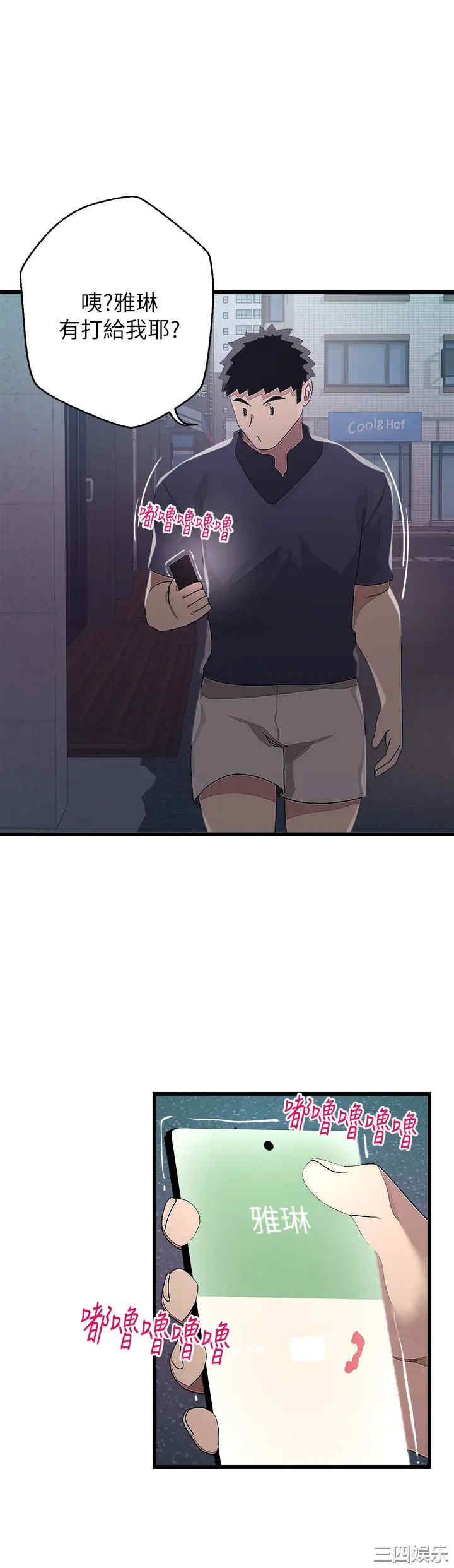第34张