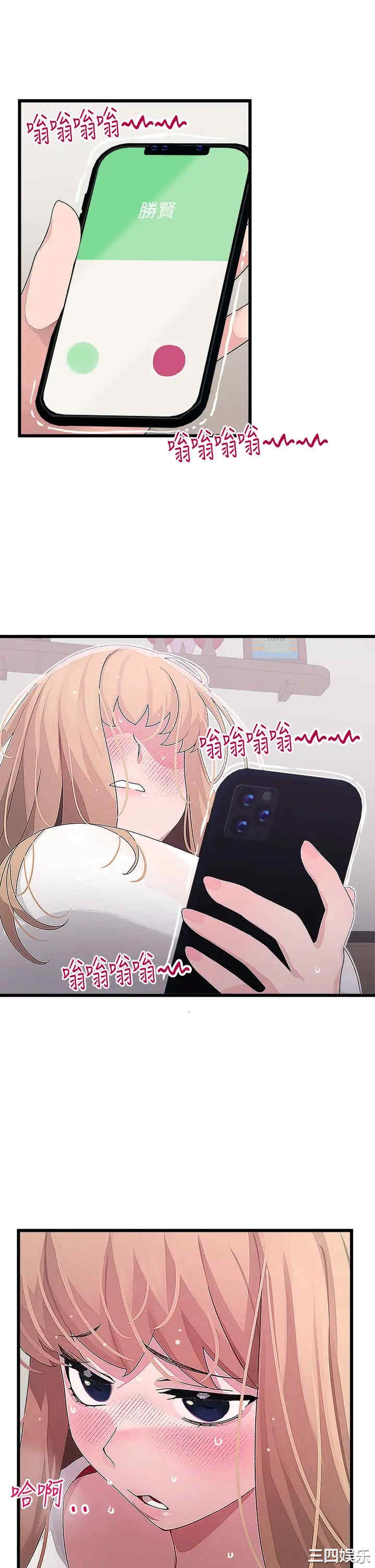 第35张