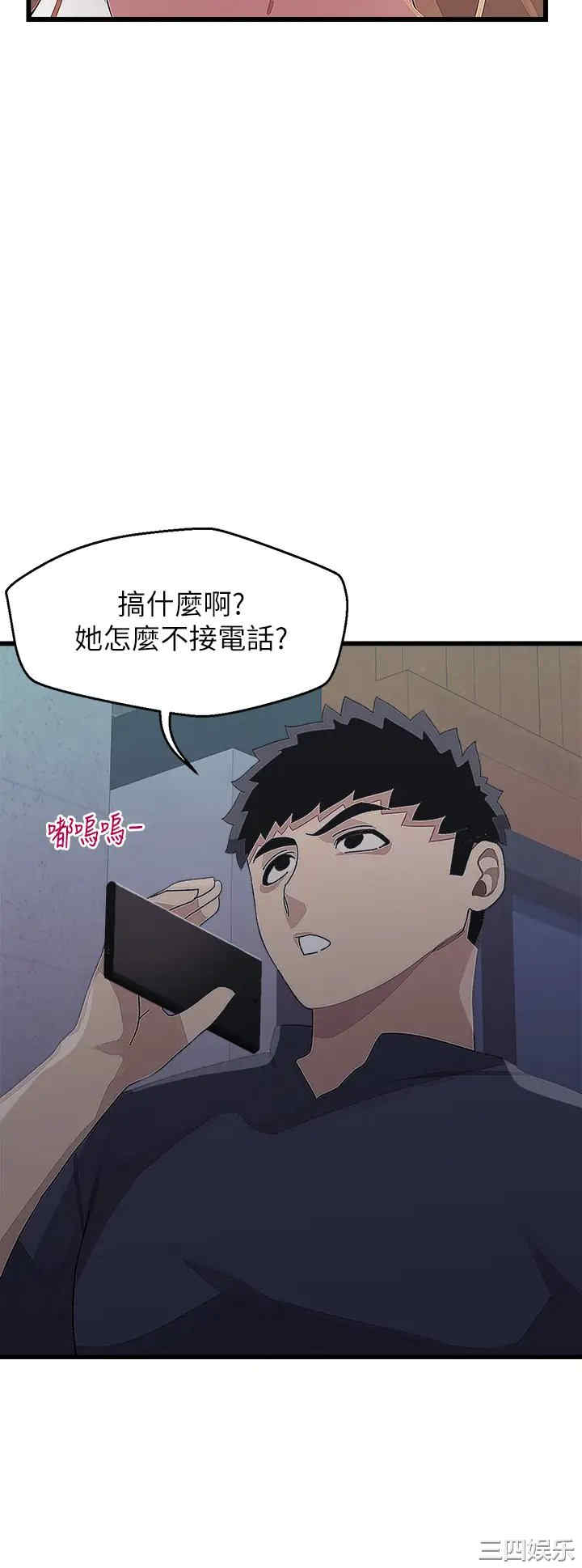 第36张