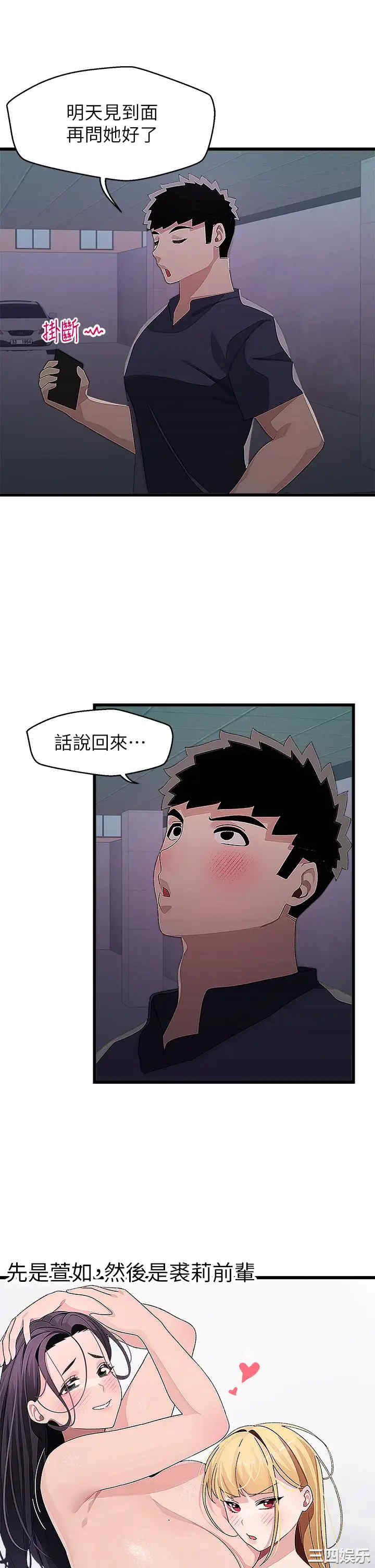 第37张
