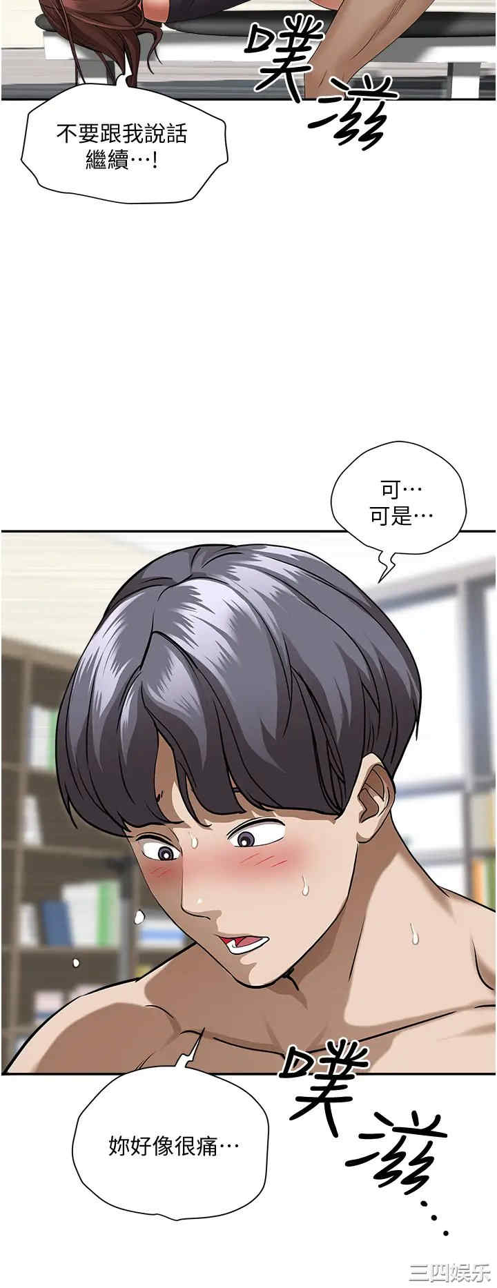 第28张