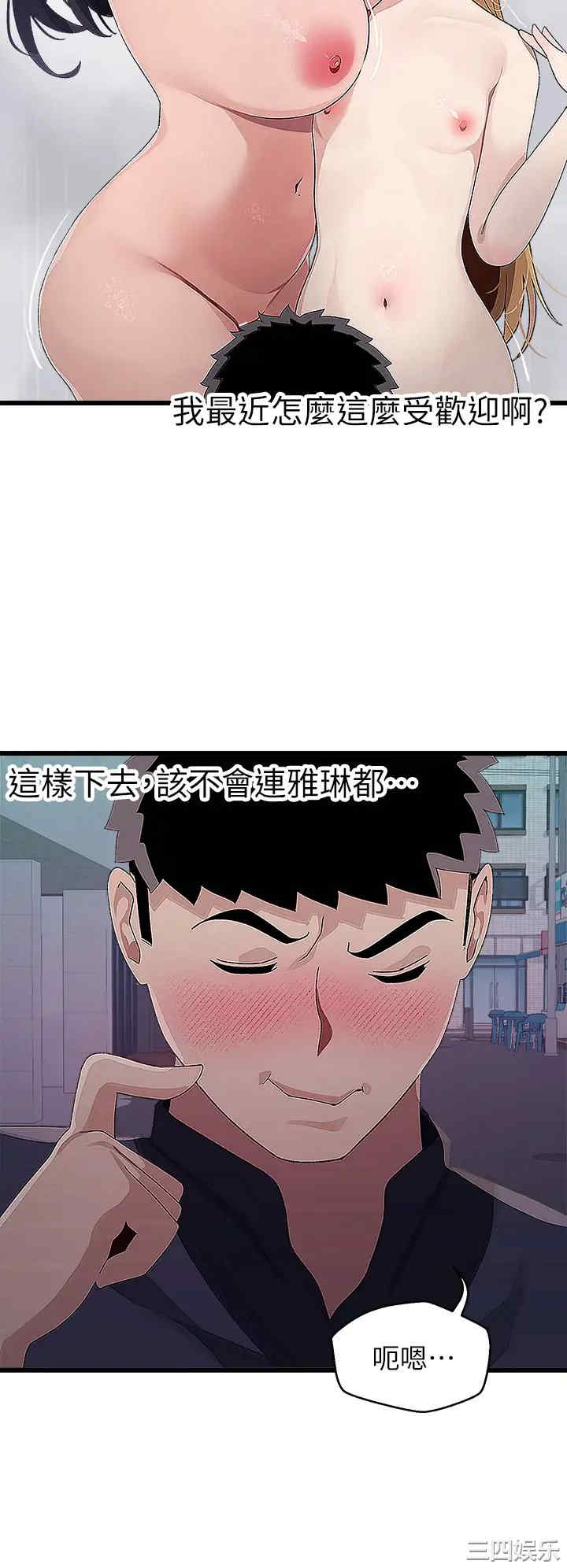 第38张