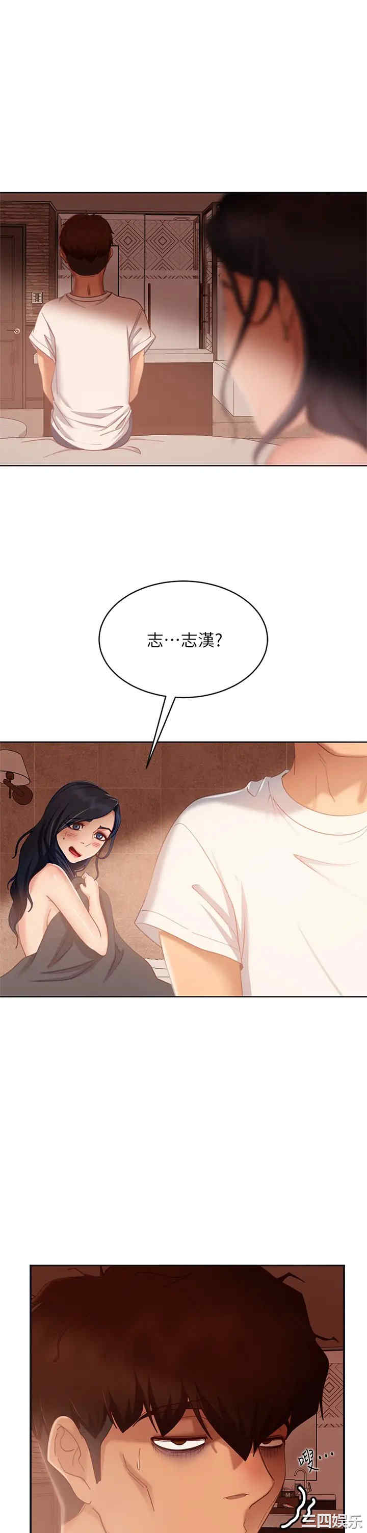 第28张