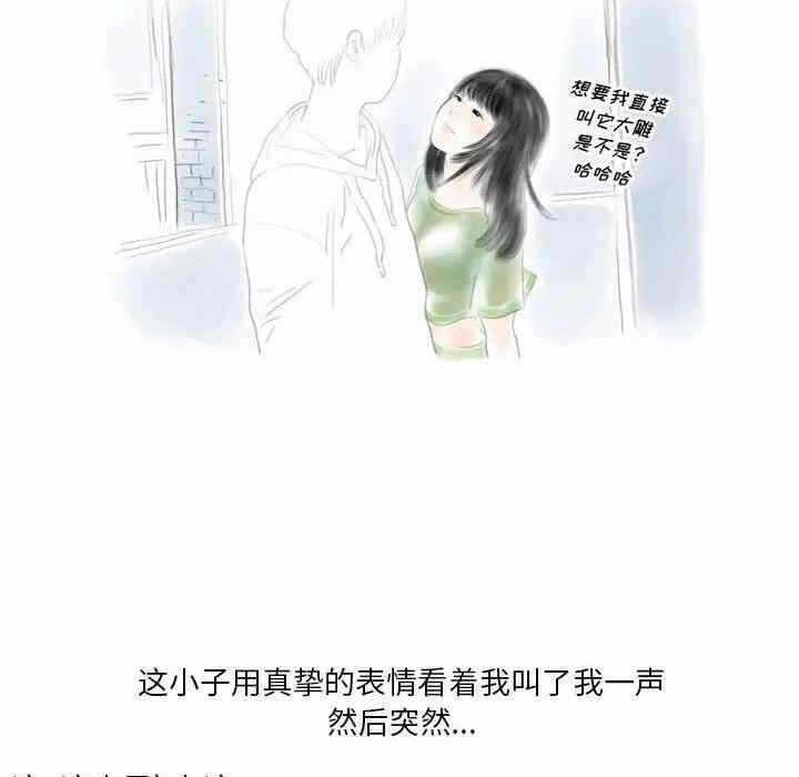 第30张