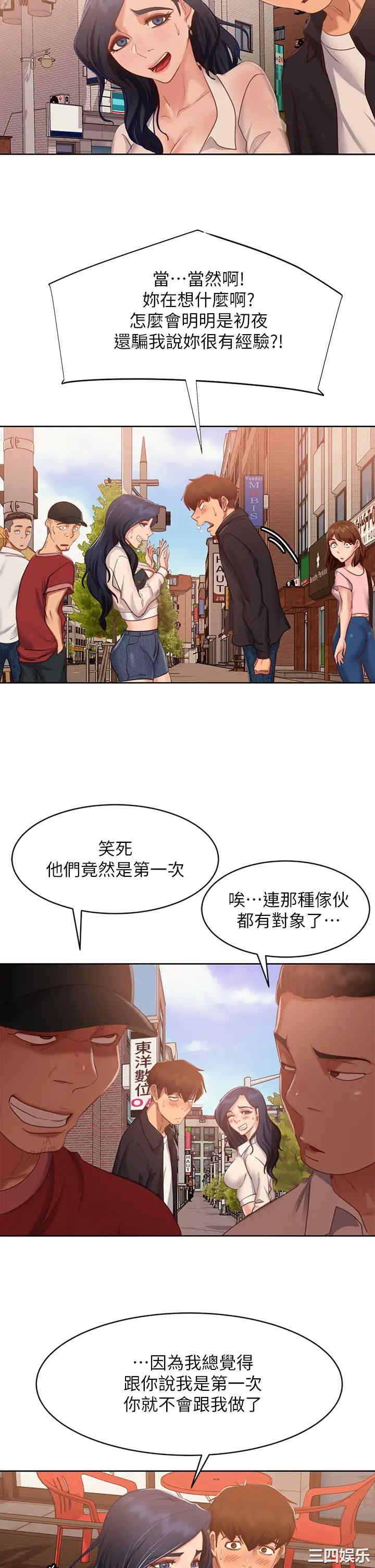 第31张