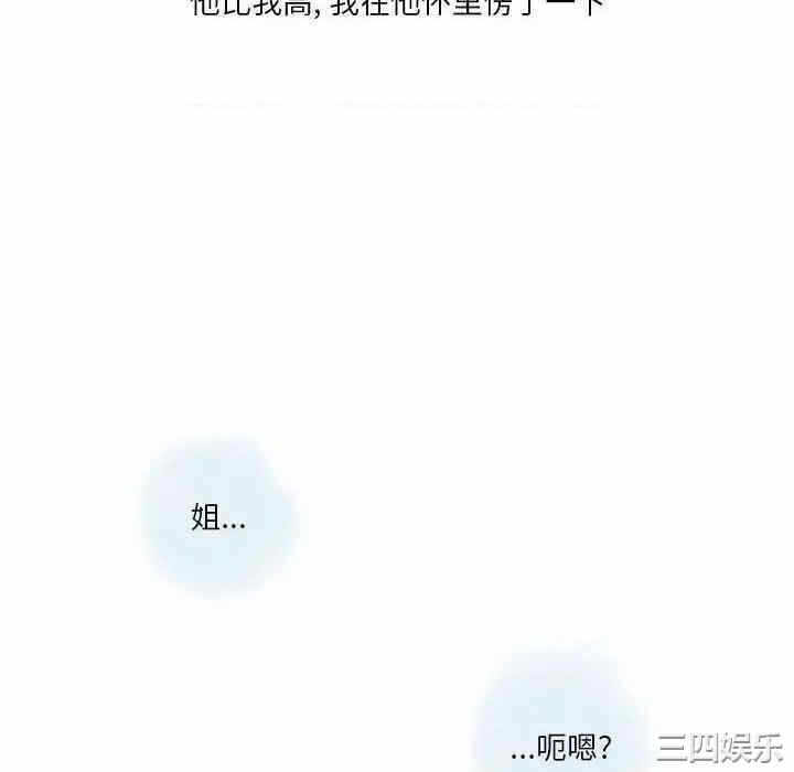 第34张