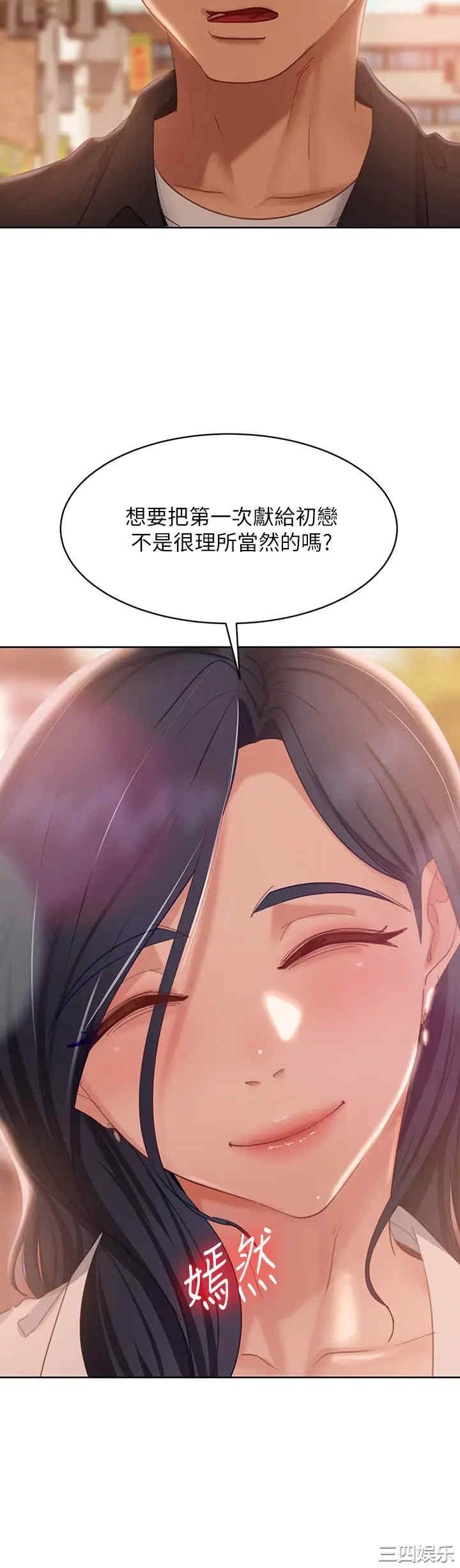 第35张