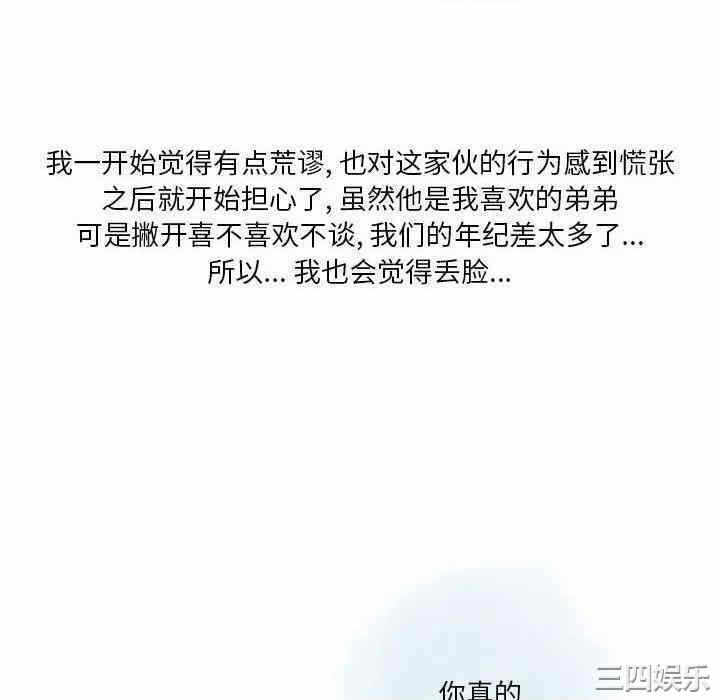 第46张
