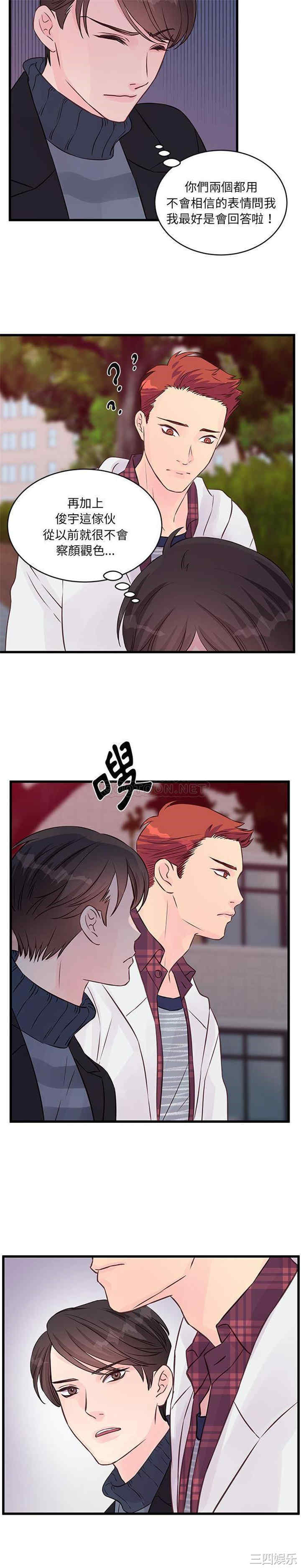 第2张