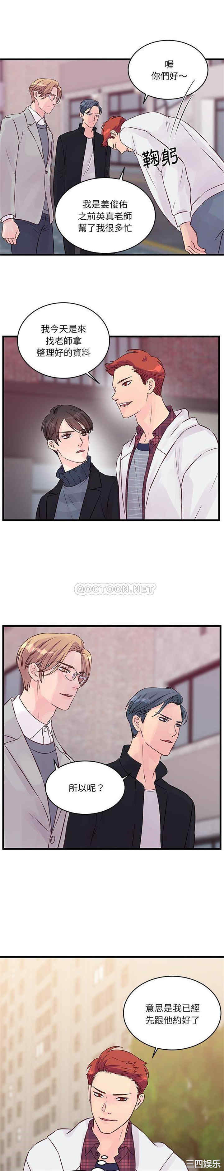 第3张