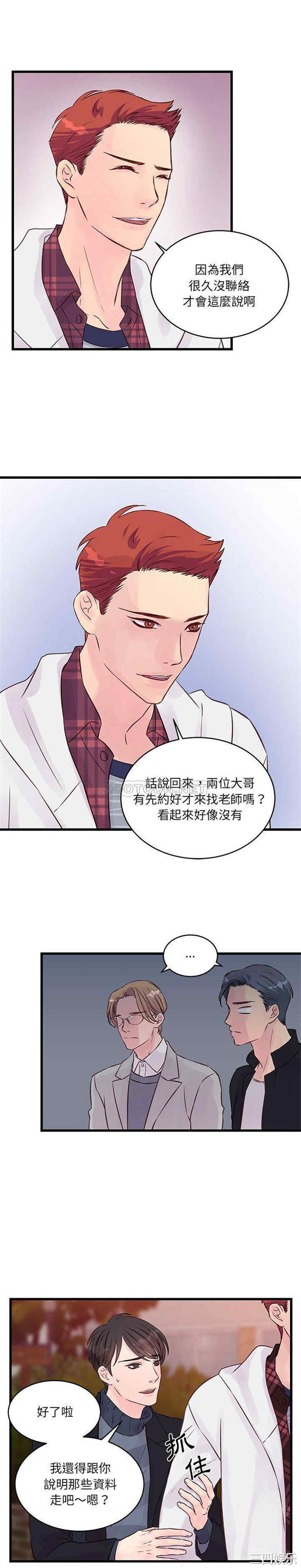 第5张