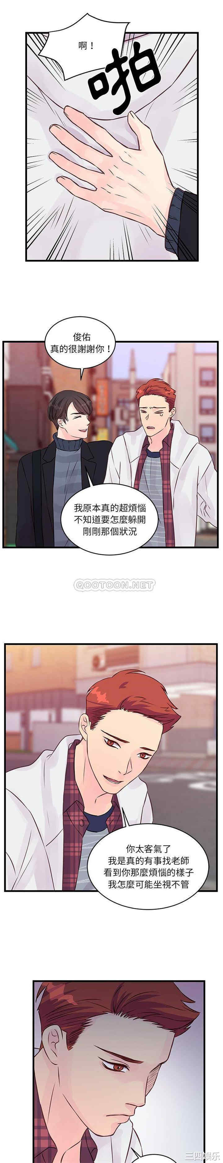 第8张