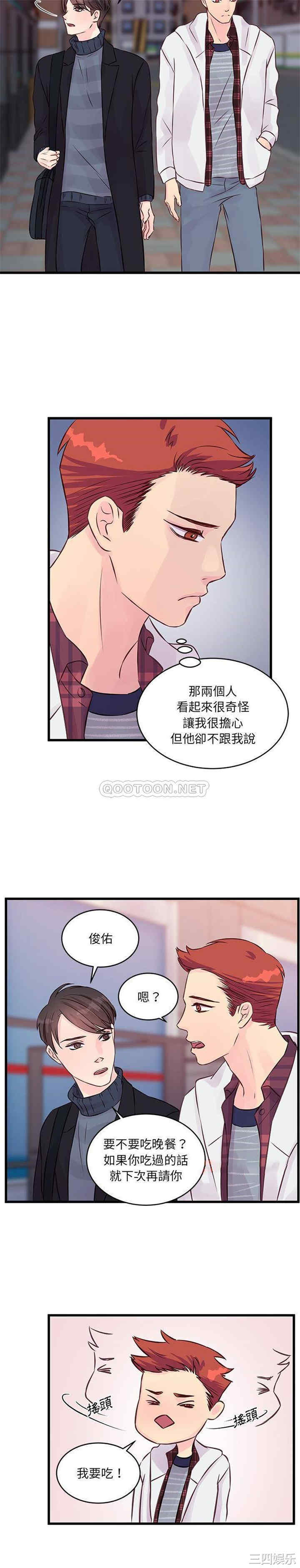 第11张