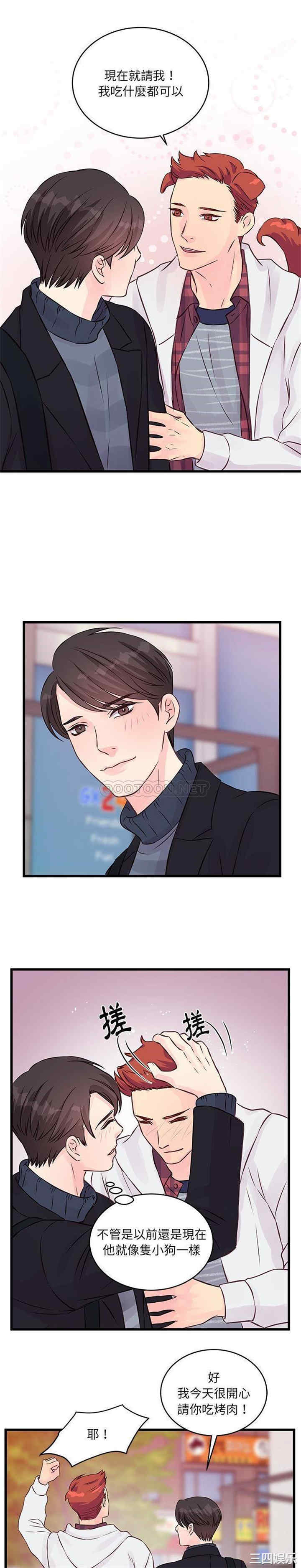 第12张