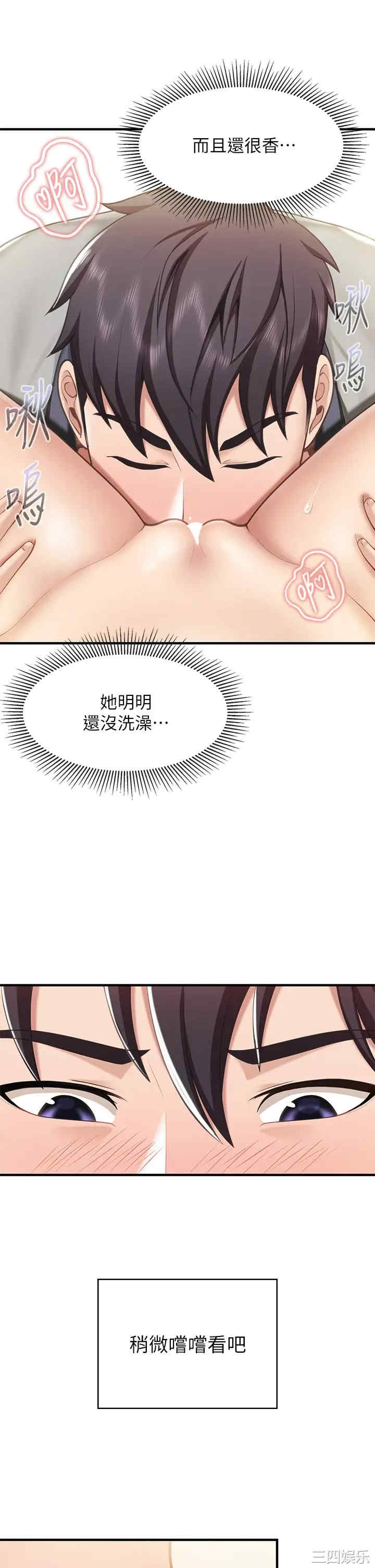 第21张