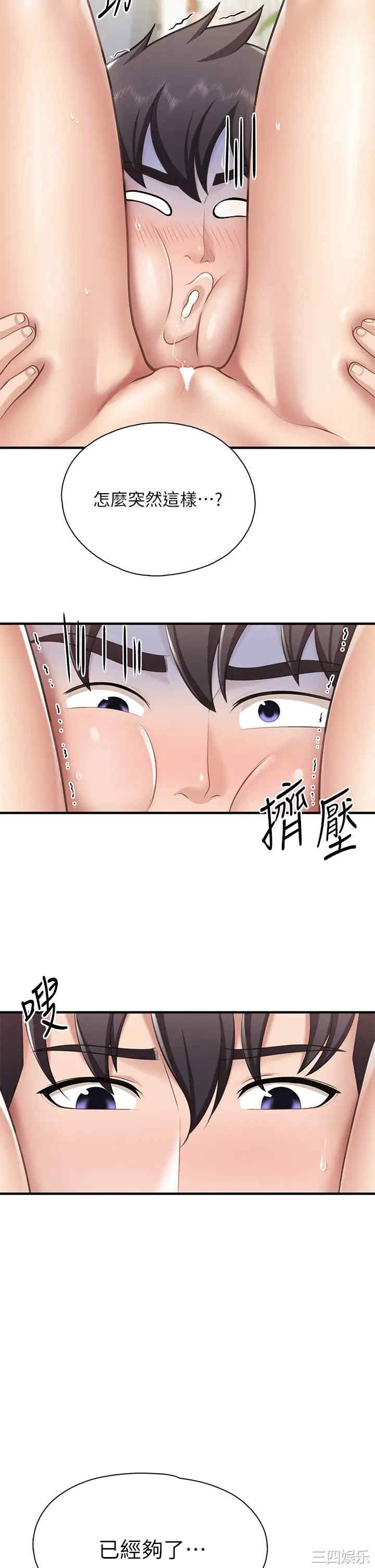 第26张
