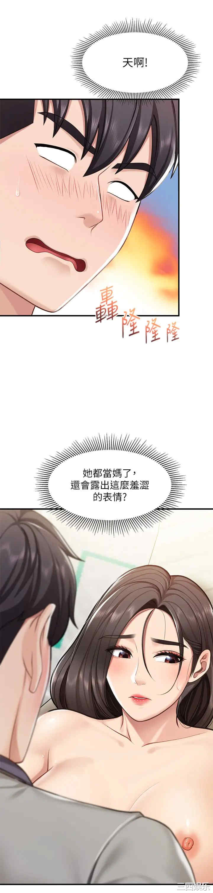 第29张