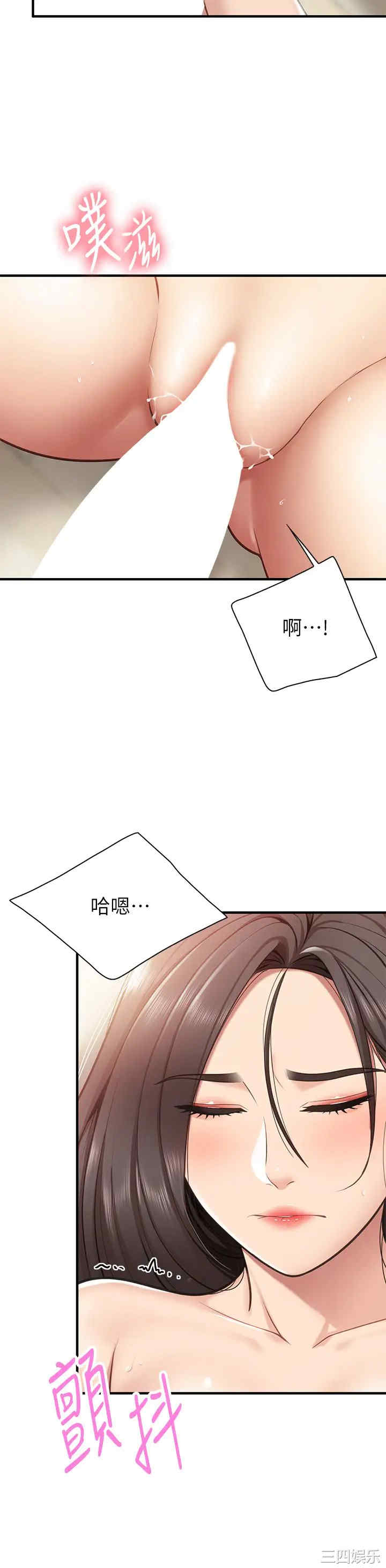 第31张