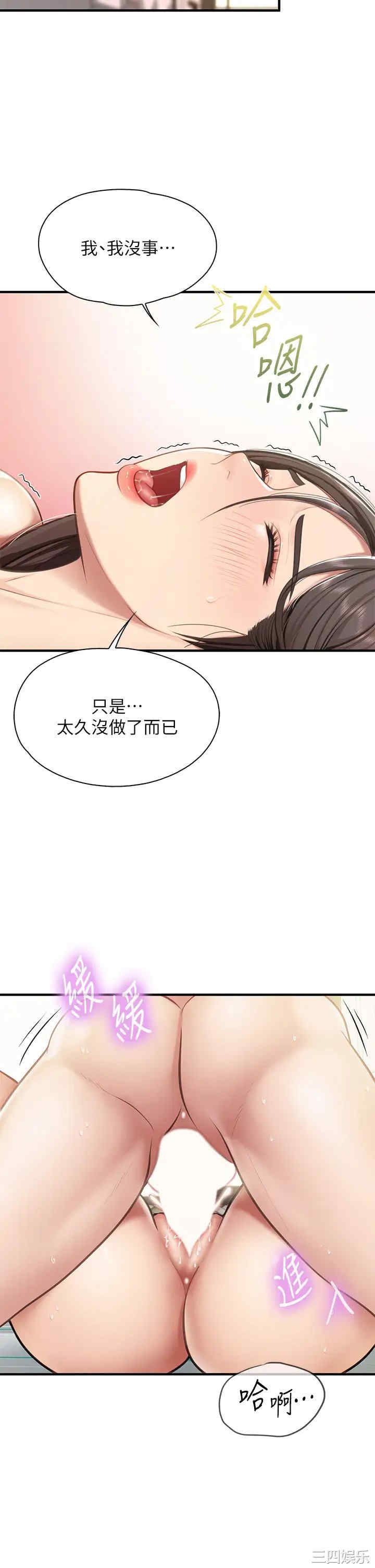 第33张