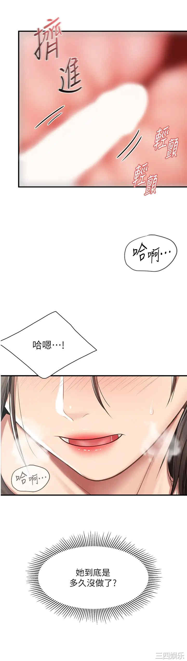 第34张