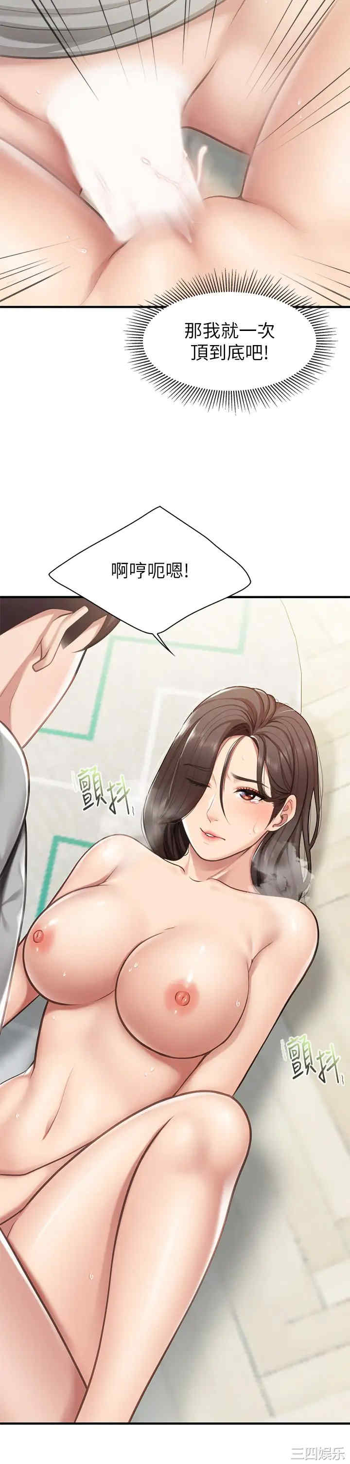 第36张