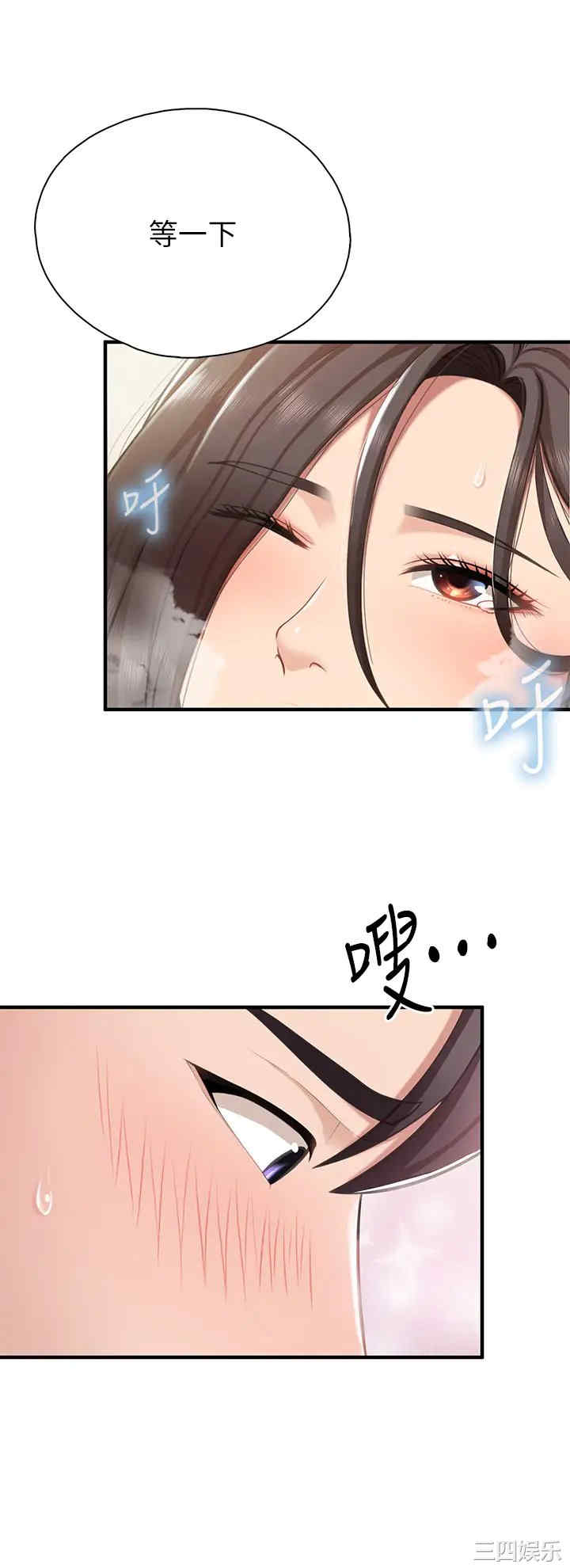 第37张