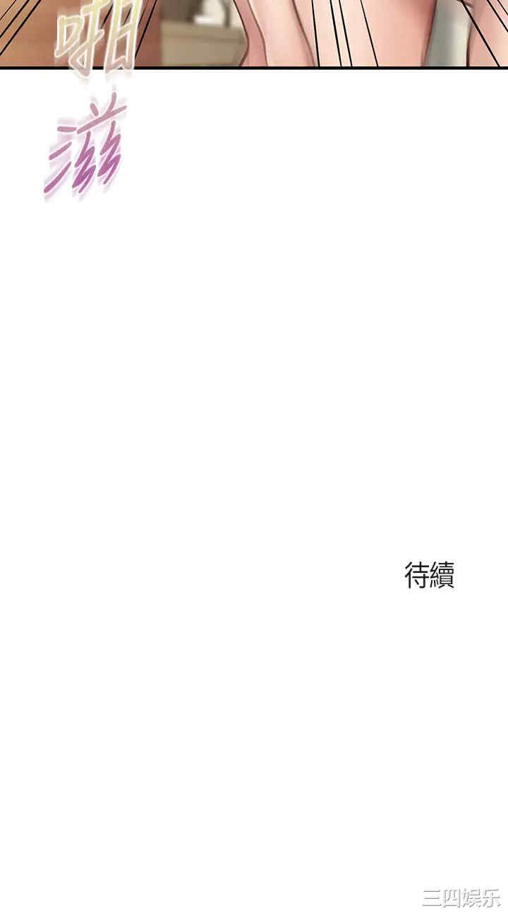 第43张