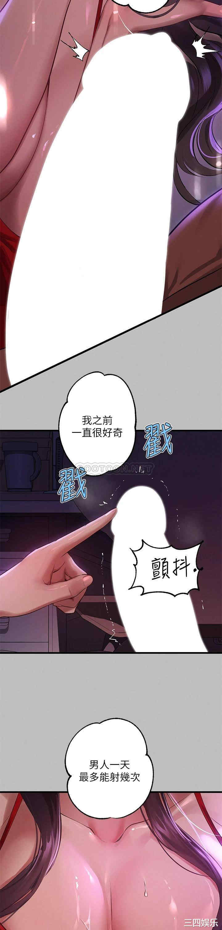 第2张