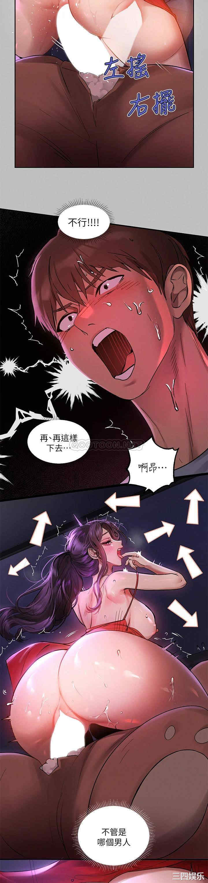 第21张