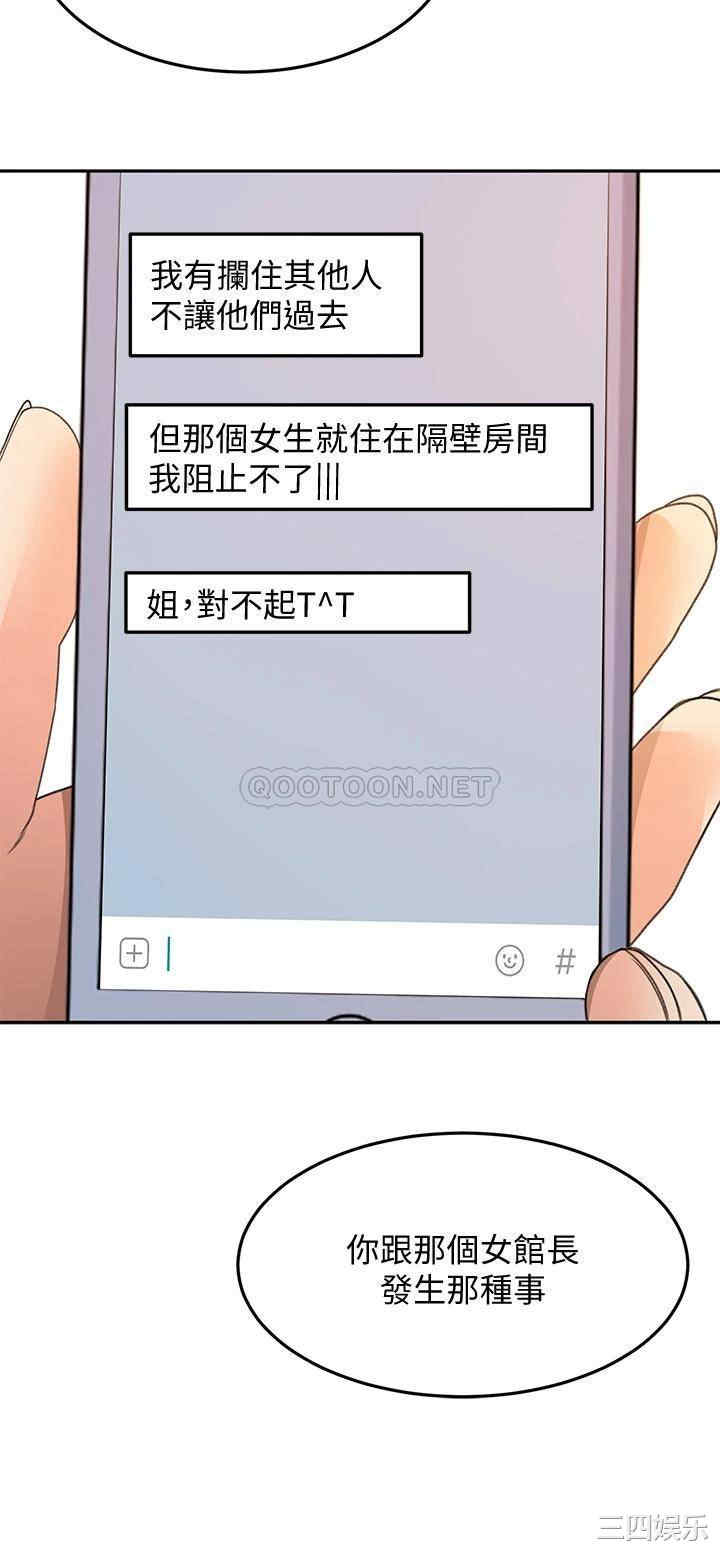 第29张