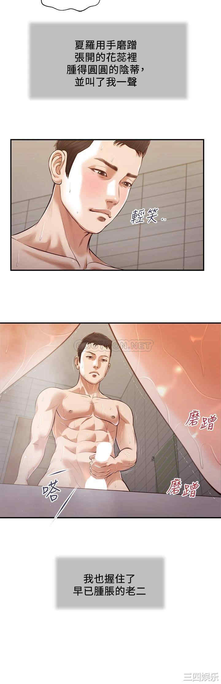 第21张
