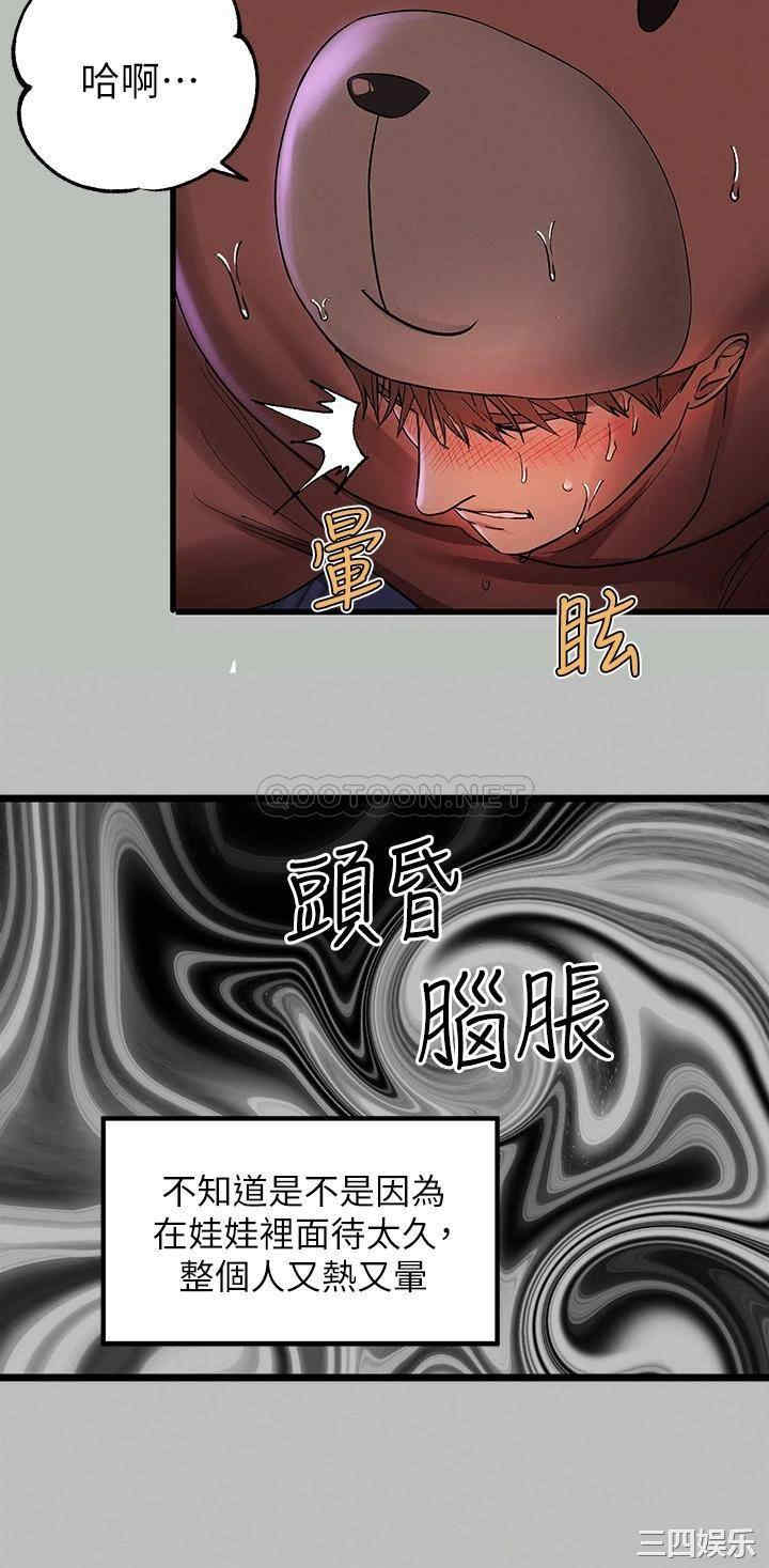 第26张