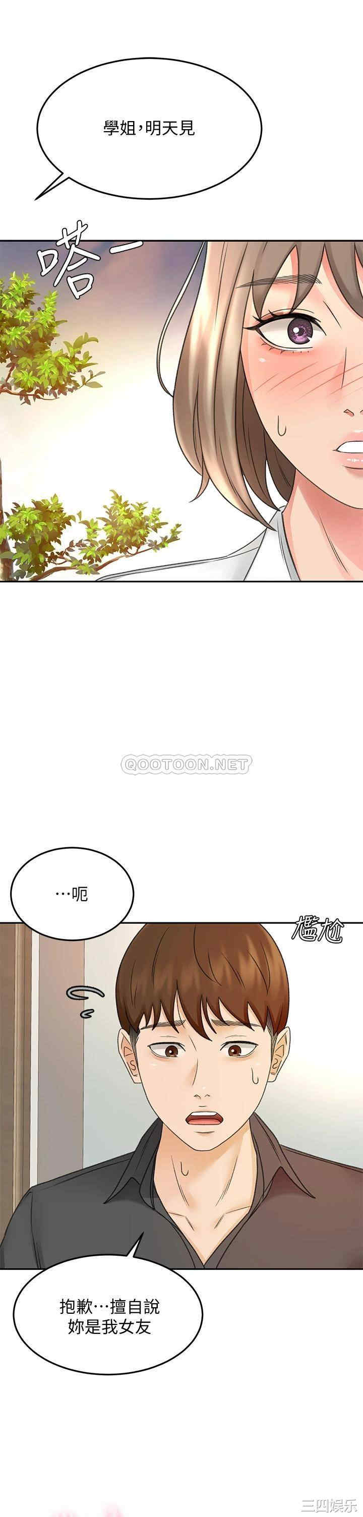 第35张