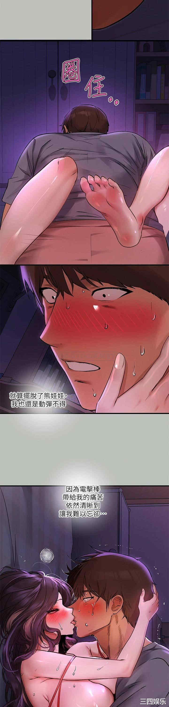 第28张