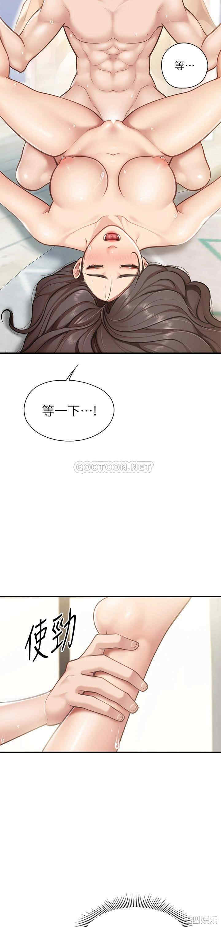 第29张