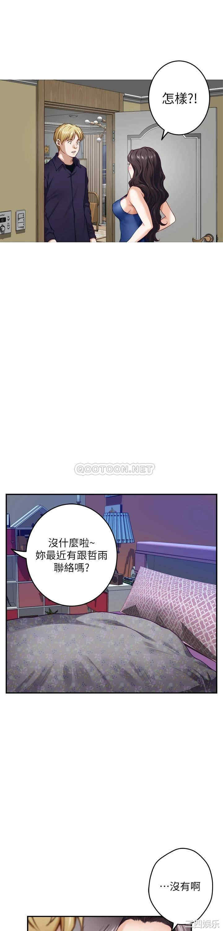 第47张