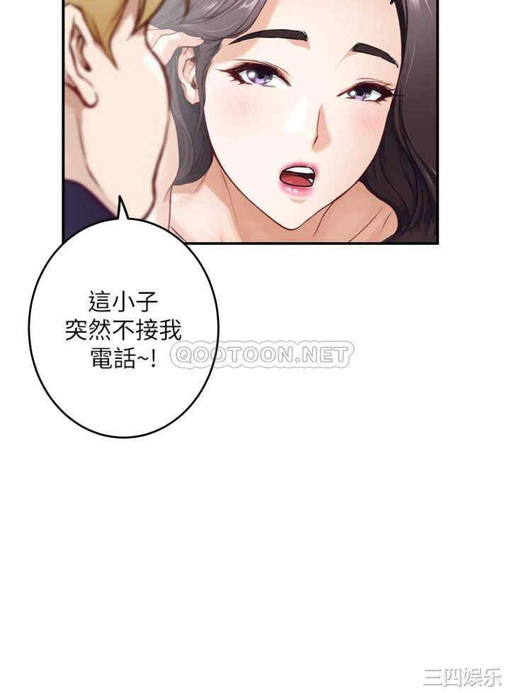 第48张