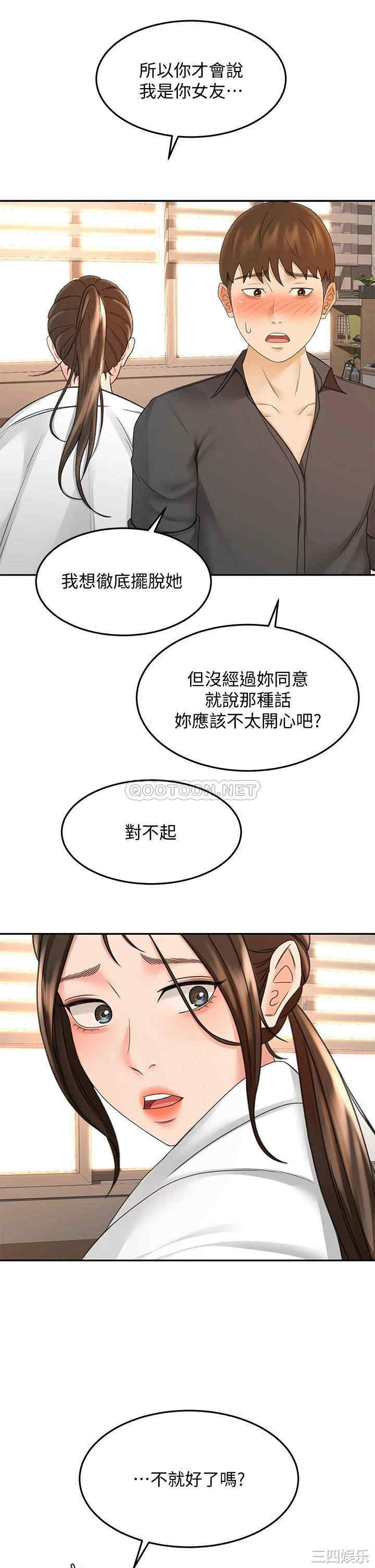 第39张
