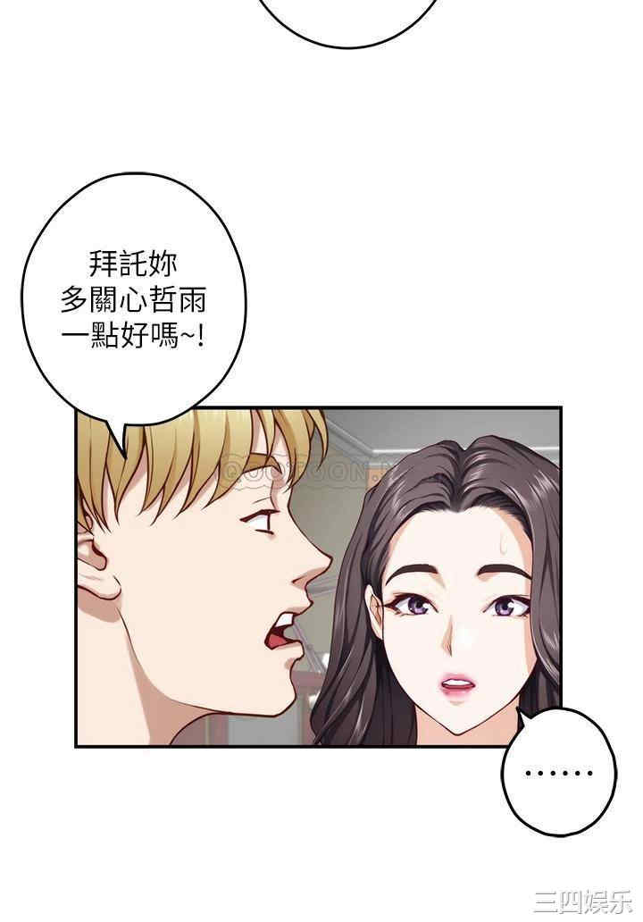 第50张