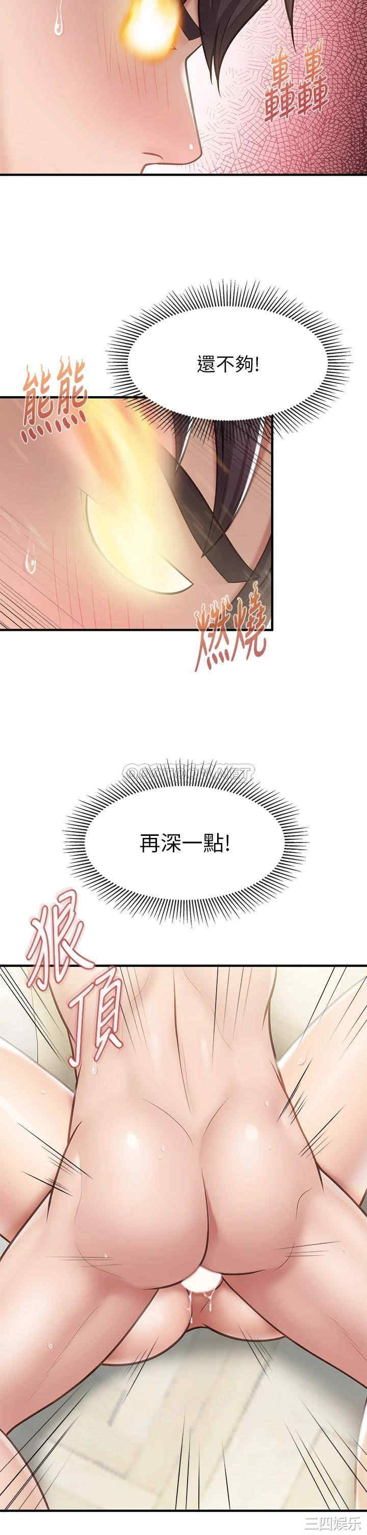 第33张