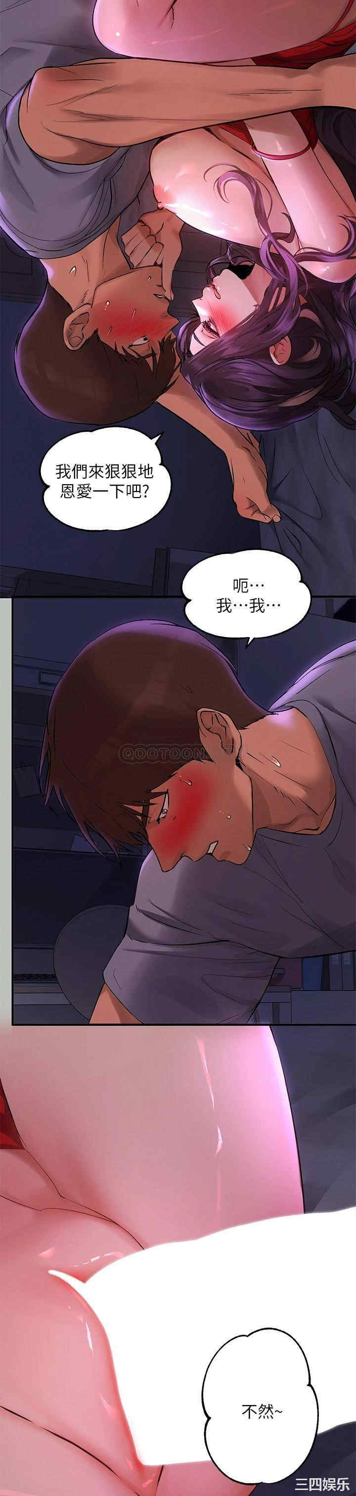 第33张