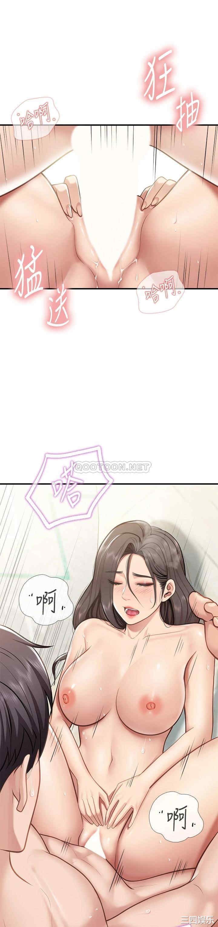 第34张
