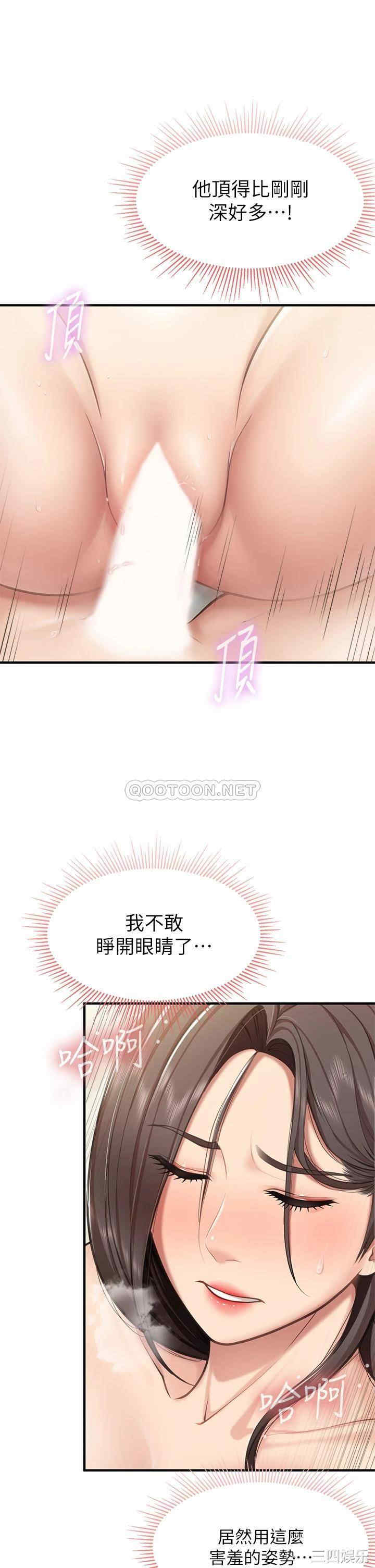 第36张