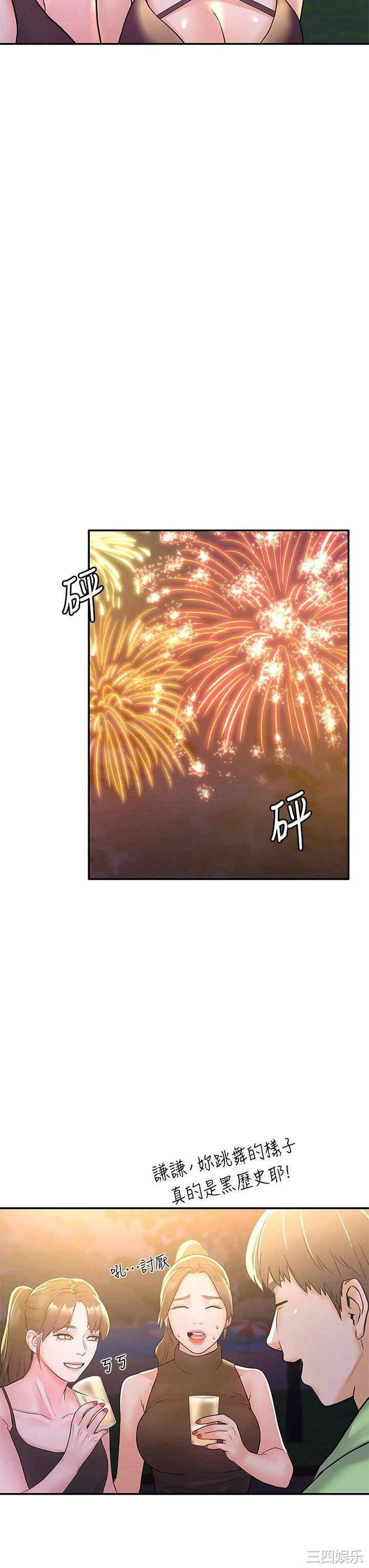 第19张