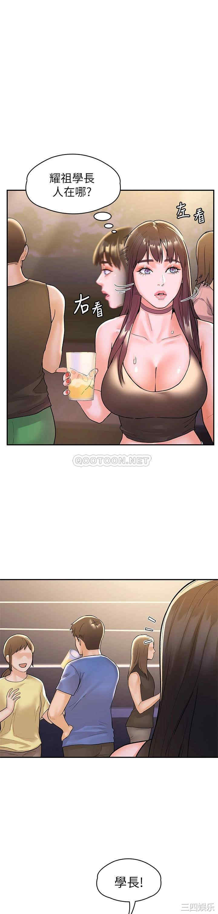 第20张