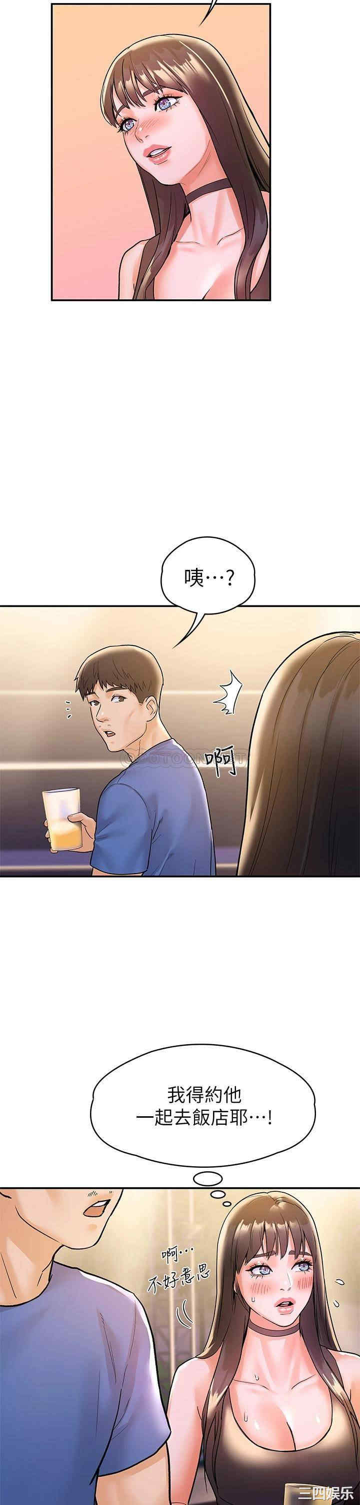 第21张