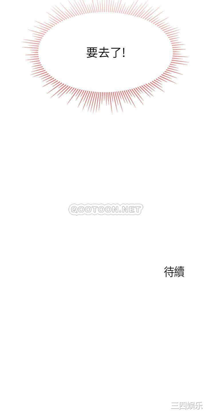 第42张